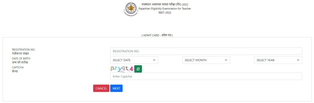 REET 2022 Admit Card