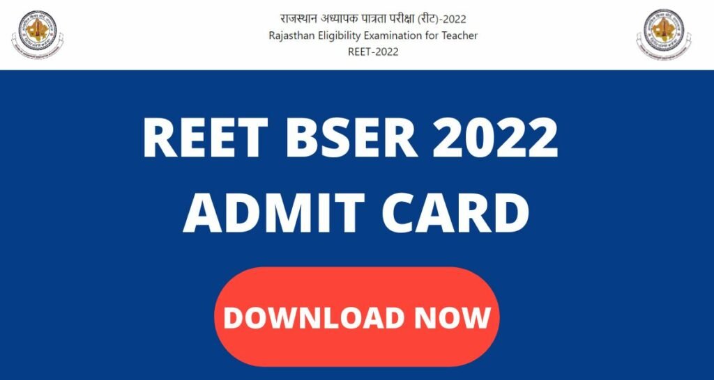 REET BSER 2022 ADMIT CARD
